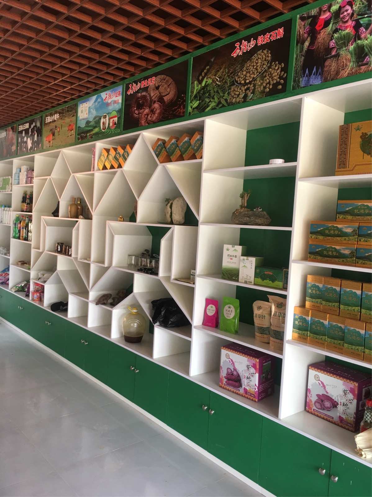 五指山暢好鄉(xiāng)首家電商實(shí)體店開業(yè)，助力農(nóng)副產(chǎn)品走向廣闊市場(chǎng)