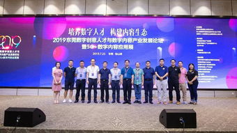 東莞數字創意產業新地標 最大內容制作中心揭牌，賦能數字文化應用服務新生態